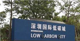 深圳低碳城光導(dǎo)照明應(yīng)用