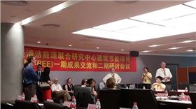 中美清潔能源聯(lián)合研究中心 中美清潔能源聯(lián)合研究中心