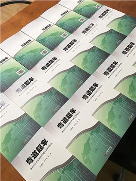 佛山中小企業(yè)網絡營銷轉型案例精選 佛山中小企業(yè)網絡營銷轉型案例精選