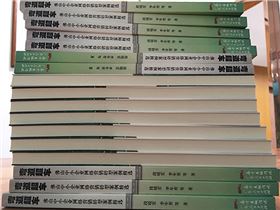 正能量節(jié)能科技互聯網+轉型升級 正能量節(jié)能科技互聯網+轉型升級