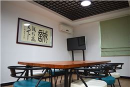 會(huì)議室-正能量科技集團(tuán)