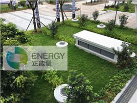 正能量無電照明系統(tǒng) 正能量無電照明系統(tǒng)