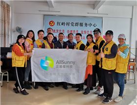 正能量太陽(yáng)能路燈4.png 正能量太陽(yáng)能路燈4.png