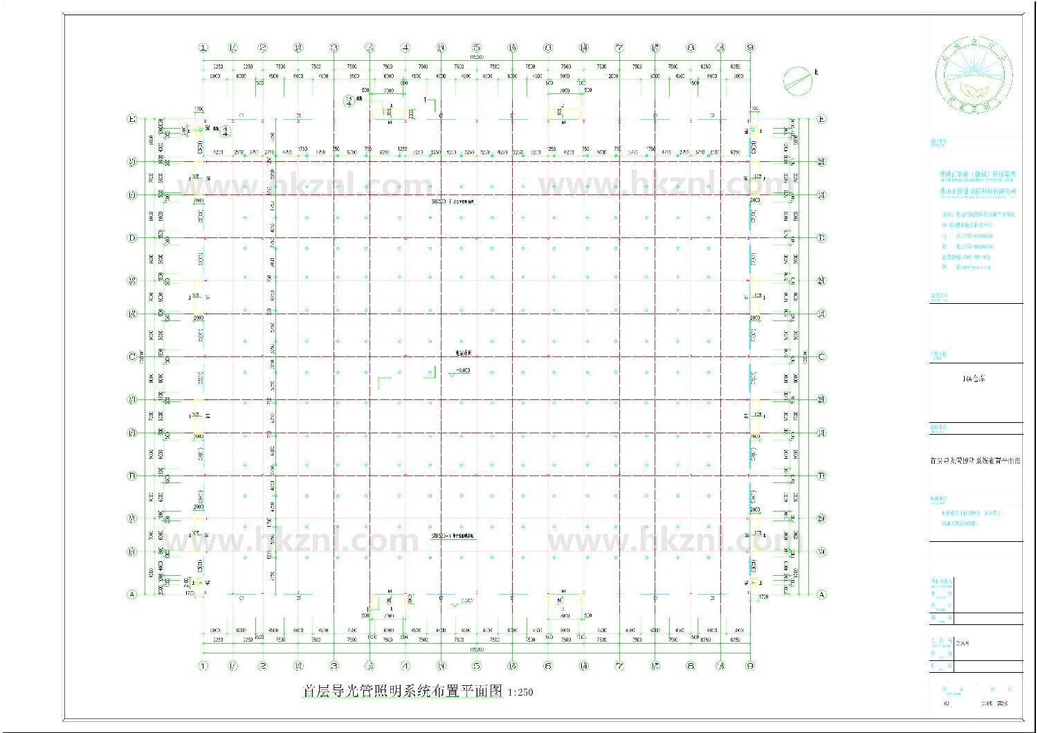 香港正能量導(dǎo)光管采光系統(tǒng)設(shè)計(jì)方案