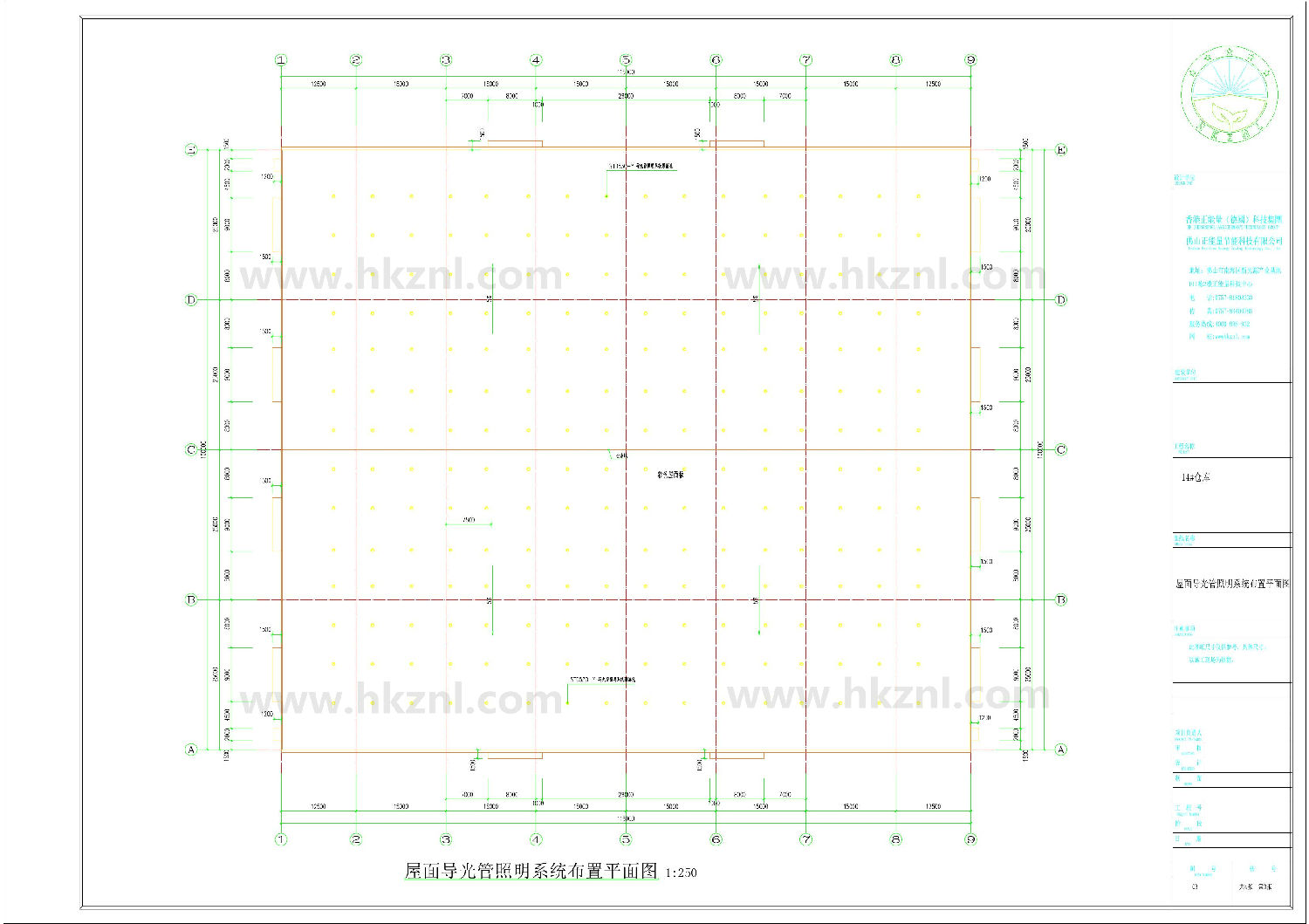 香港正能量導(dǎo)光管采光系統(tǒng)設(shè)計(jì)方案