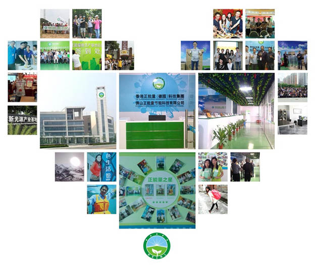 快樂工作，陽光生活！我們就是香港正能量團隊