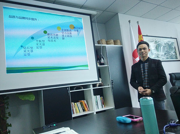 正能量科技年終總結(jié)大會現(xiàn)場 正能量科技年終總結(jié)大會現(xiàn)場