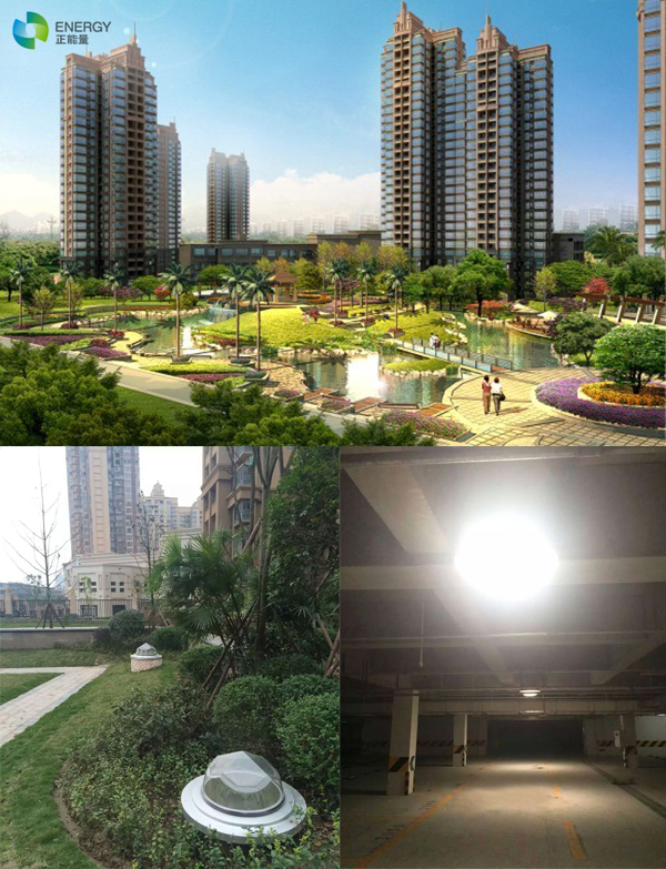 遂寧南濱帝景地下車庫應(yīng)用導(dǎo)光筒 遂寧南濱帝景地下車庫應(yīng)用導(dǎo)光筒