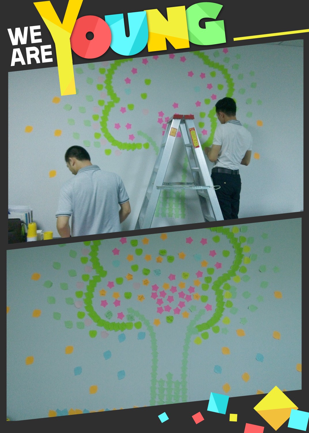 正能量伙伴在構(gòu)建夢想墻 正能量伙伴在構(gòu)建夢想墻