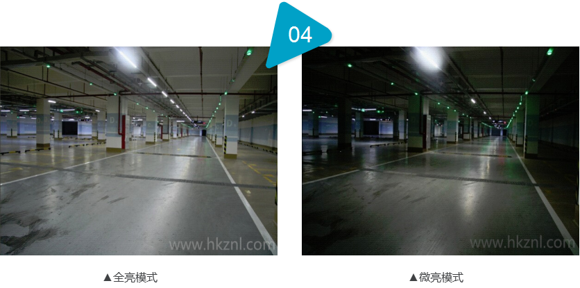 正能量LED智能照明照明效果對(duì)比