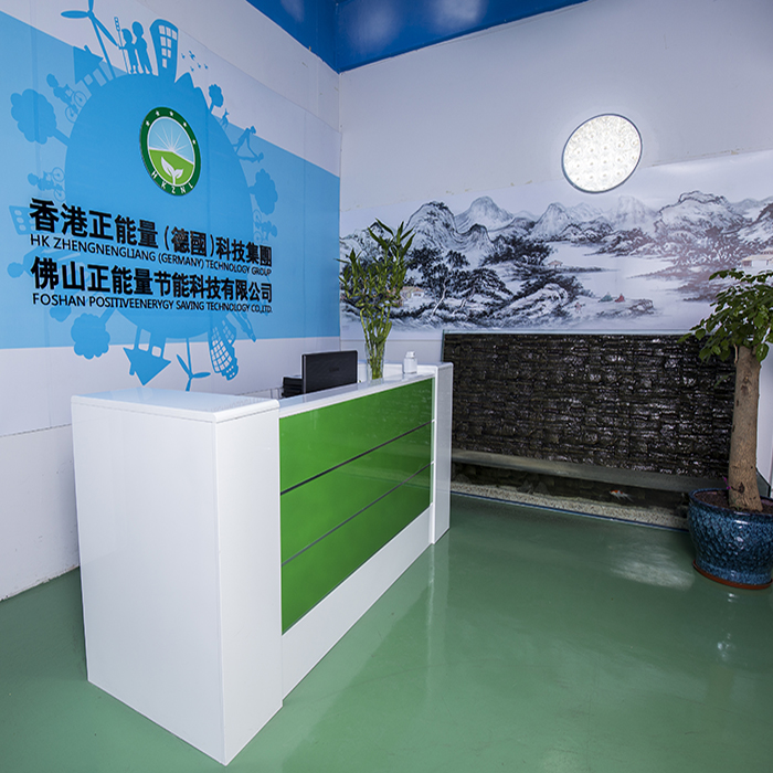 正能量科技中心光導(dǎo)管側(cè)墻發(fā)光 正能量科技中心光導(dǎo)管側(cè)墻發(fā)光