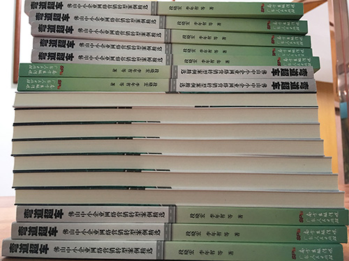 正能量節(jié)能科技互聯(lián)網(wǎng)+轉(zhuǎn)型升級(jí) 正能量節(jié)能科技互聯(lián)網(wǎng)+轉(zhuǎn)型升級(jí)