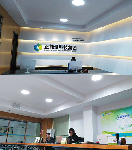 辦公室導(dǎo)光管采光系統(tǒng) 辦公室導(dǎo)光管采光系統(tǒng)