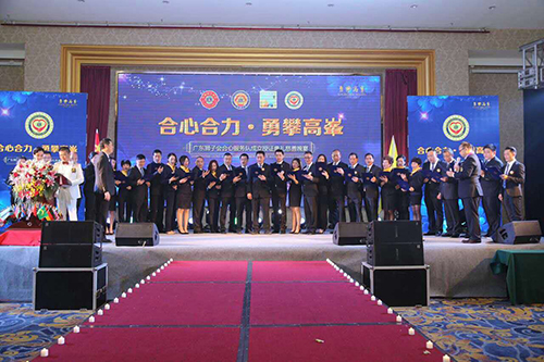 正能量節(jié)能科技愛心公益慈善晚會 正能量節(jié)能科技愛心公益慈善晚會