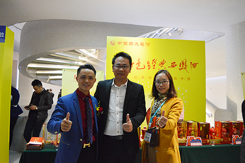 第九屆牛商會現(xiàn)場 第九屆牛商會現(xiàn)場