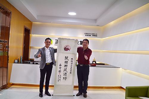 正能能生態(tài)體驗中心 正能能生態(tài)體驗中心