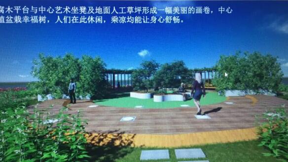 成都智慧城市——正能量無(wú)電照明項(xiàng)目 成都智慧城市——正能量無(wú)電照明項(xiàng)目