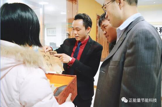 正能量光導照明 正能量光導照明