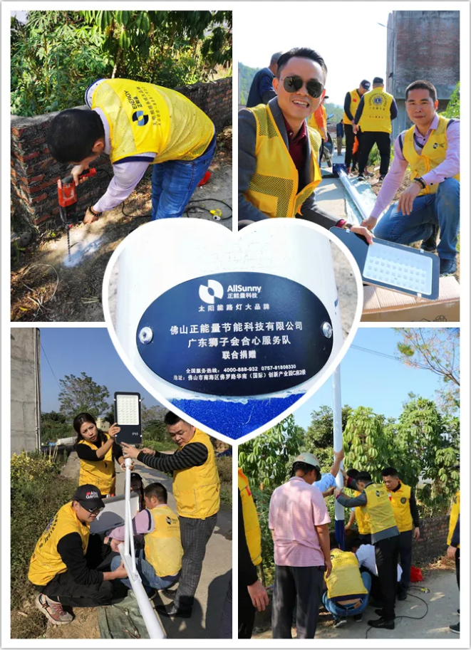 正能量太陽(yáng)能路燈3.png 正能量太陽(yáng)能路燈3.png