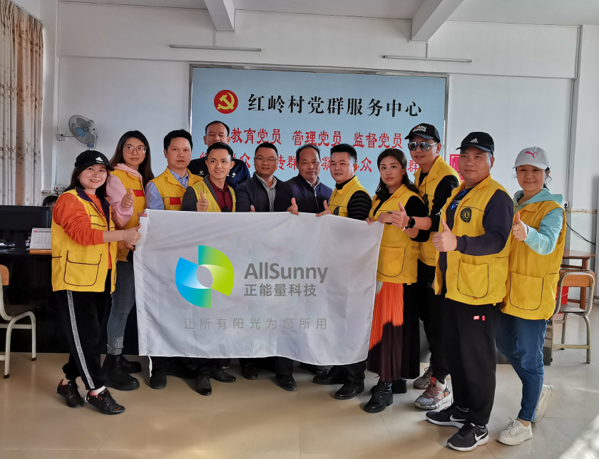 正能量太陽(yáng)能路燈4.png 正能量太陽(yáng)能路燈4.png