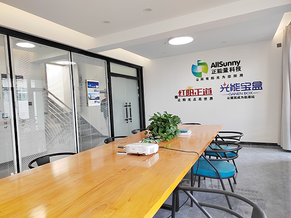 太陽光照明裝置 太陽光照明裝置