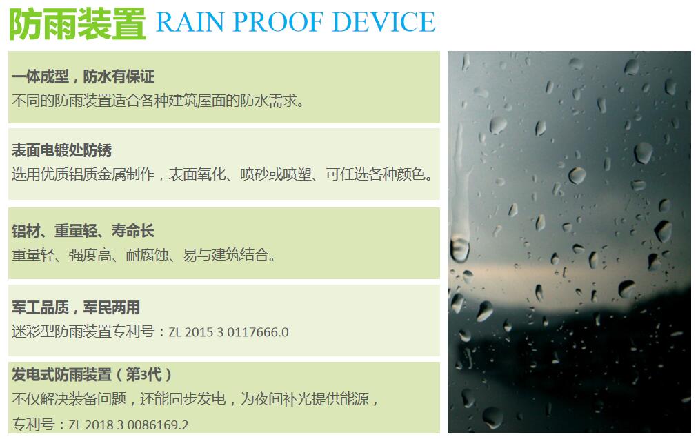 太陽(yáng)光導(dǎo)入照明 太陽(yáng)光導(dǎo)入照明