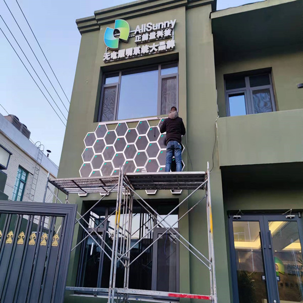 正能量科技雄安分公司外墻光能寶盒施工中效果(白天)