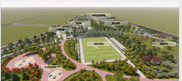 雄安新區(qū)金湖體育公園效果圖600.jpg